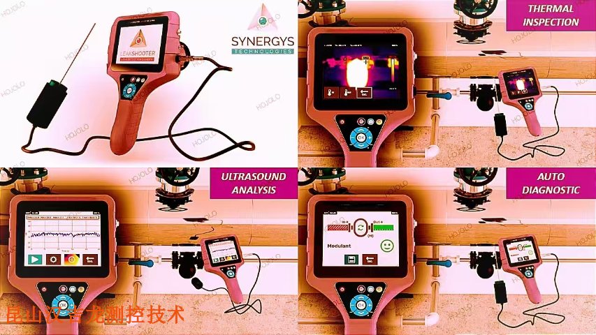 地面疏水閥故障檢測服務使用視頻