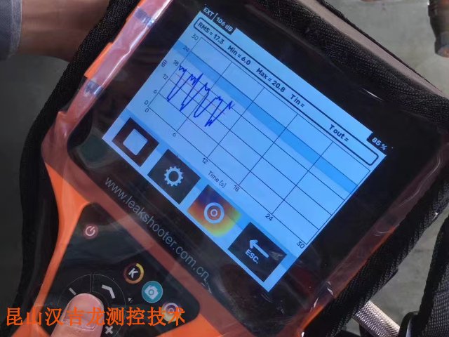 動(dòng)力疏水閥故障檢測(cè)服務(wù)DigivibeMX,疏水閥故障檢測(cè)服務(wù)
