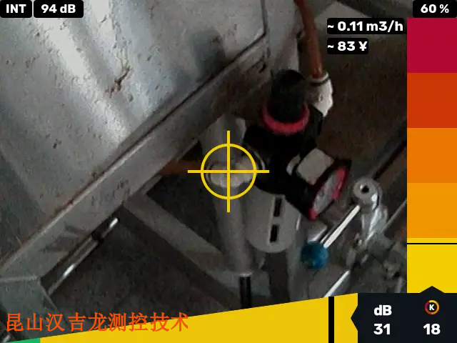 一次風(fēng)機(jī)疏水閥故障檢測(cè)服務(wù)le