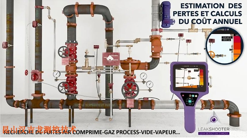 PDM疏水阀故障检测服务公司,疏水阀故障检测服务