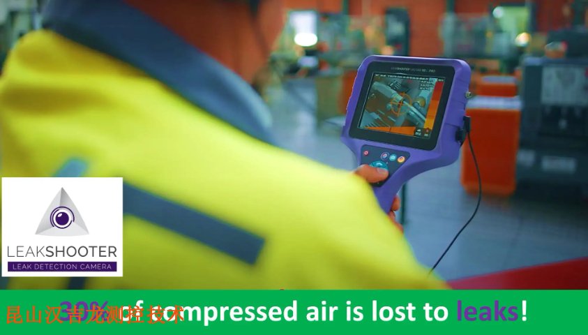 泵浦疏水閥故障檢測服務erbessd-instruments,疏水閥故障檢測服務