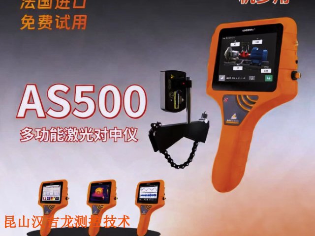 S和M百分表对中仪公司,百分表对中仪