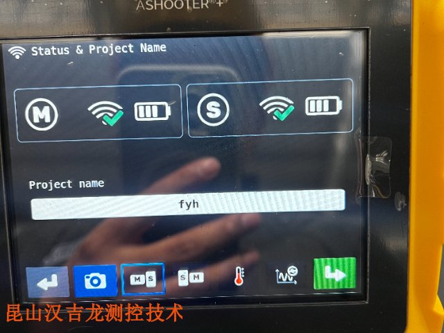 自主研发联轴器不对中测量仪贴牌,联轴器不对中测量仪