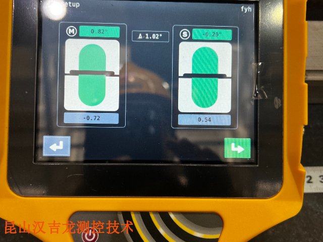 新一代法兰联轴器对中仪维修