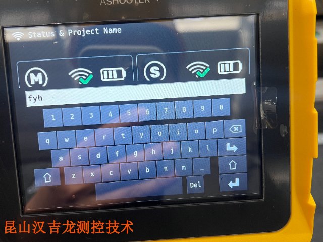 synergys轴对中激光仪定做,轴对中激光仪