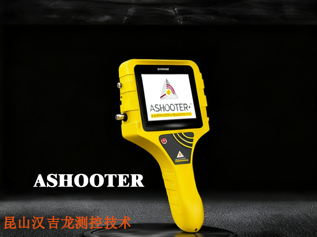 红外百分表对中仪维修,百分表对中仪