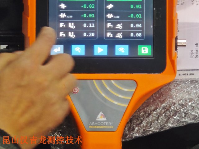 教学激光对中服务保养