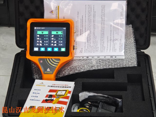 法国无线激光对中仪公司