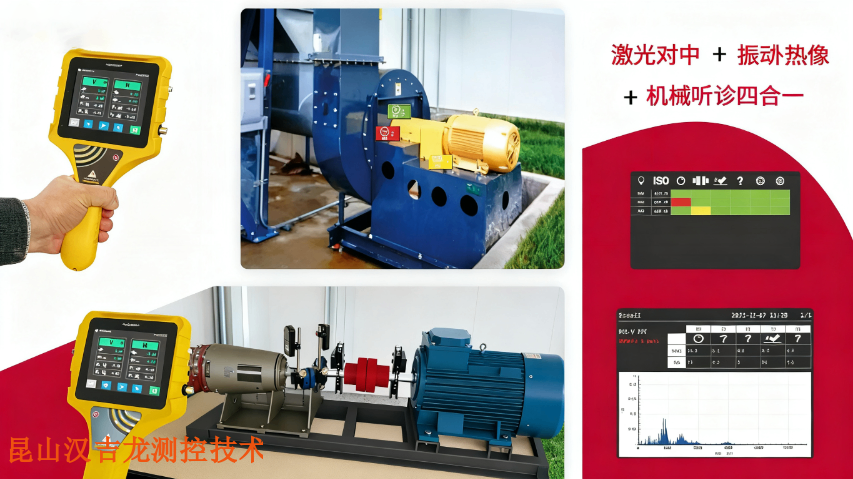 机械法兰联轴器对中仪使用视频,法兰联轴器对中仪