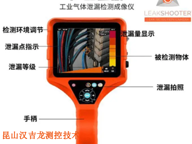 PDM疏水阀故障检测服务诊断
