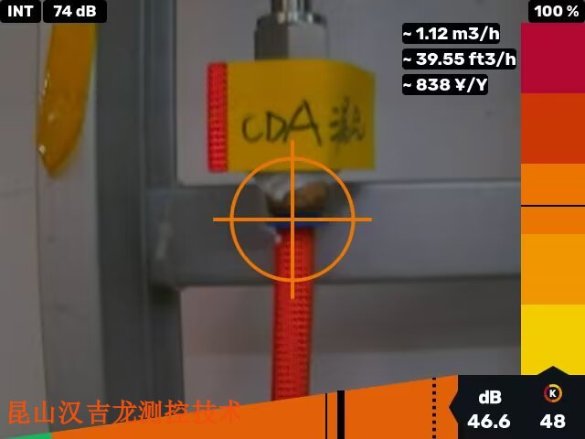 hlpdm压缩气体泄漏检测服务HOJOLO,压缩气体泄漏检测服务