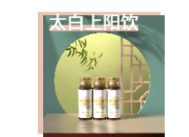 家裝草本益生菌源頭直供 健康黑匣子供應(yīng)