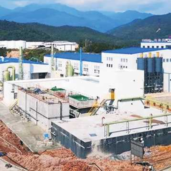 固廢處理