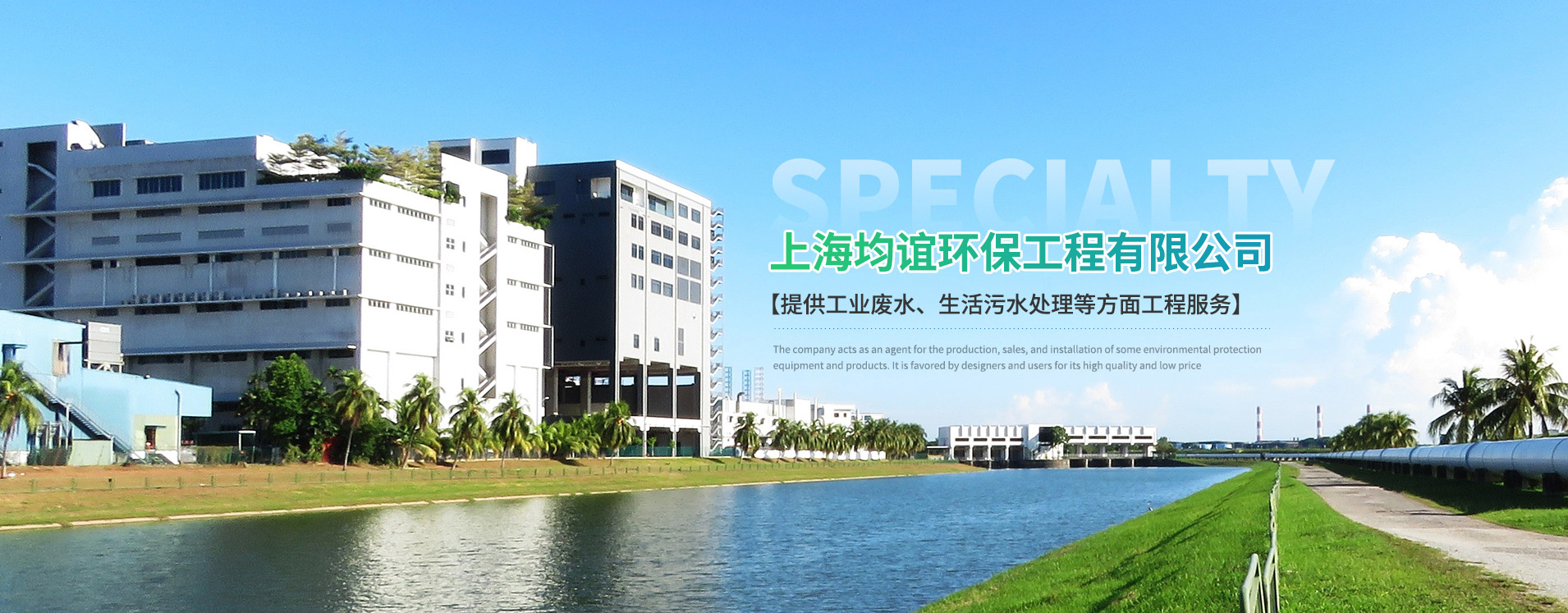 污泥脫水機(jī)：污水處理的關(guān)鍵環(huán)節(jié)