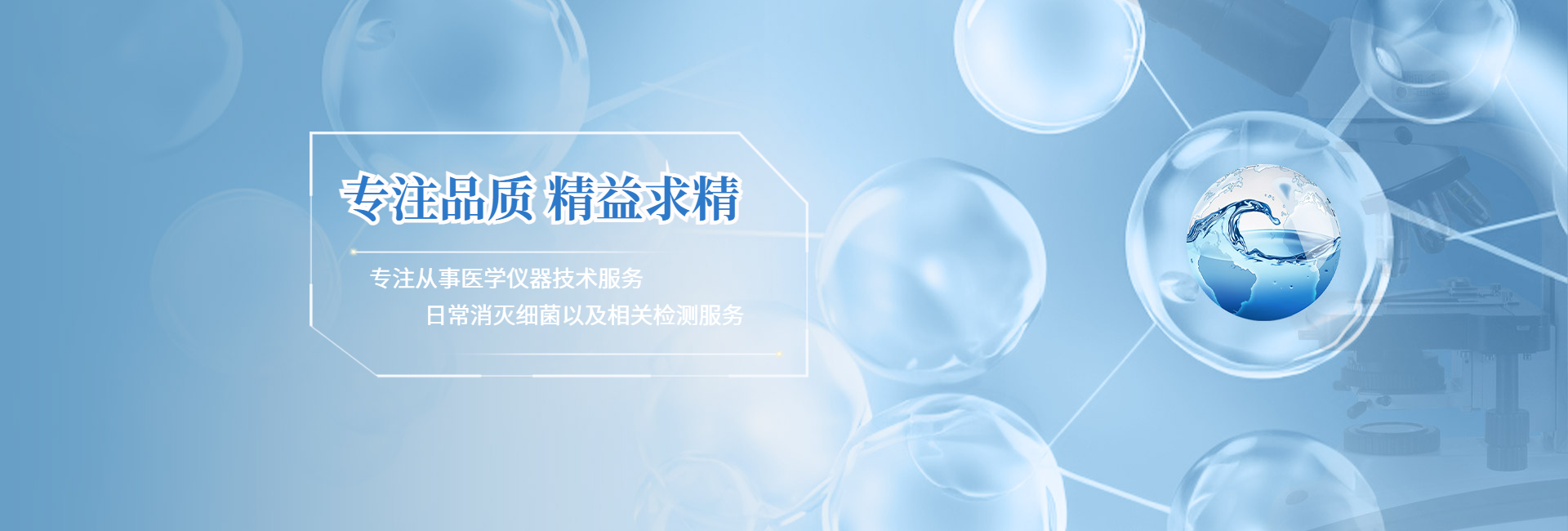 咪唑盐酸盐的应用领域拓展