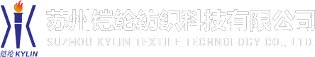 Kylin Textile Logo