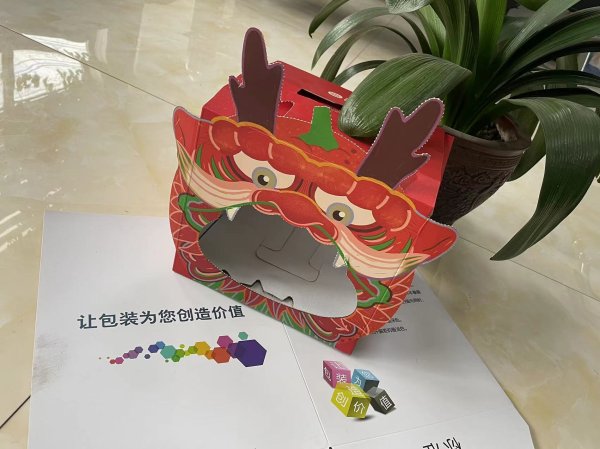 彩盒