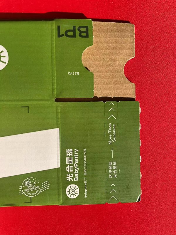 撕拉條盒