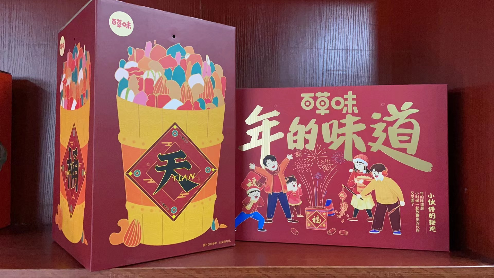 彩盒