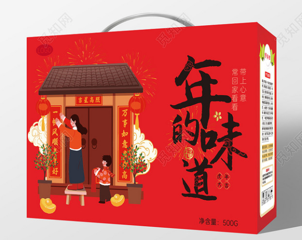 彩盒