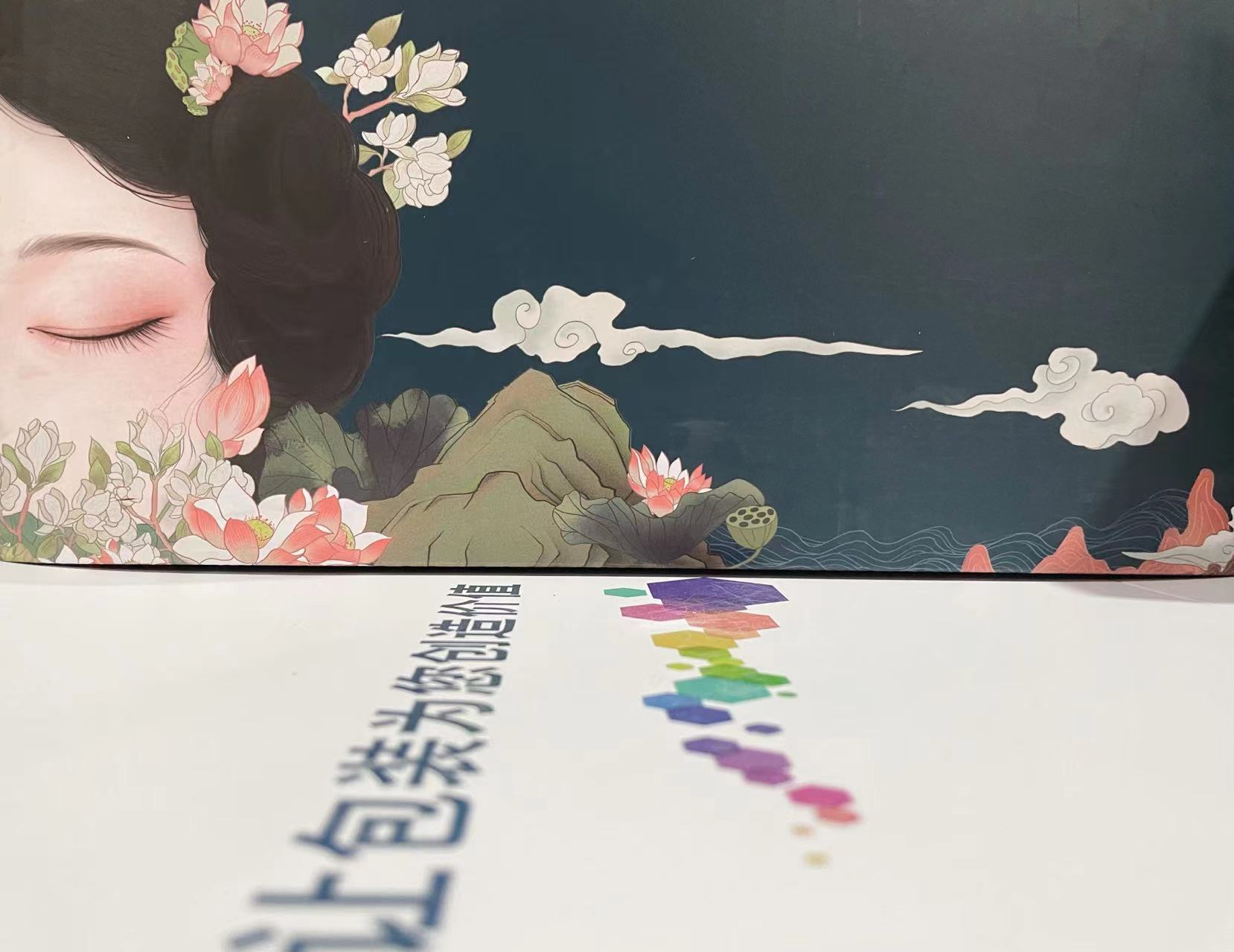 彩盒