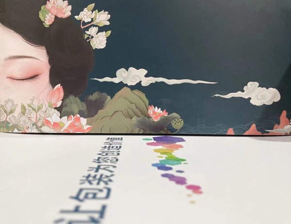 彩盒