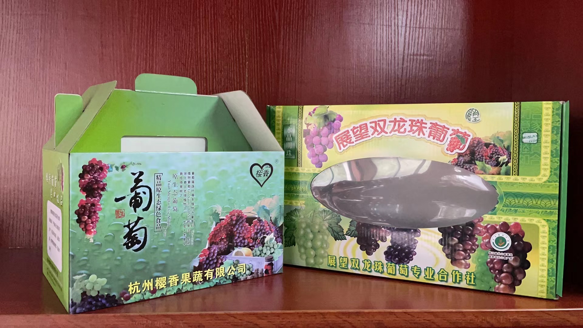 彩盒