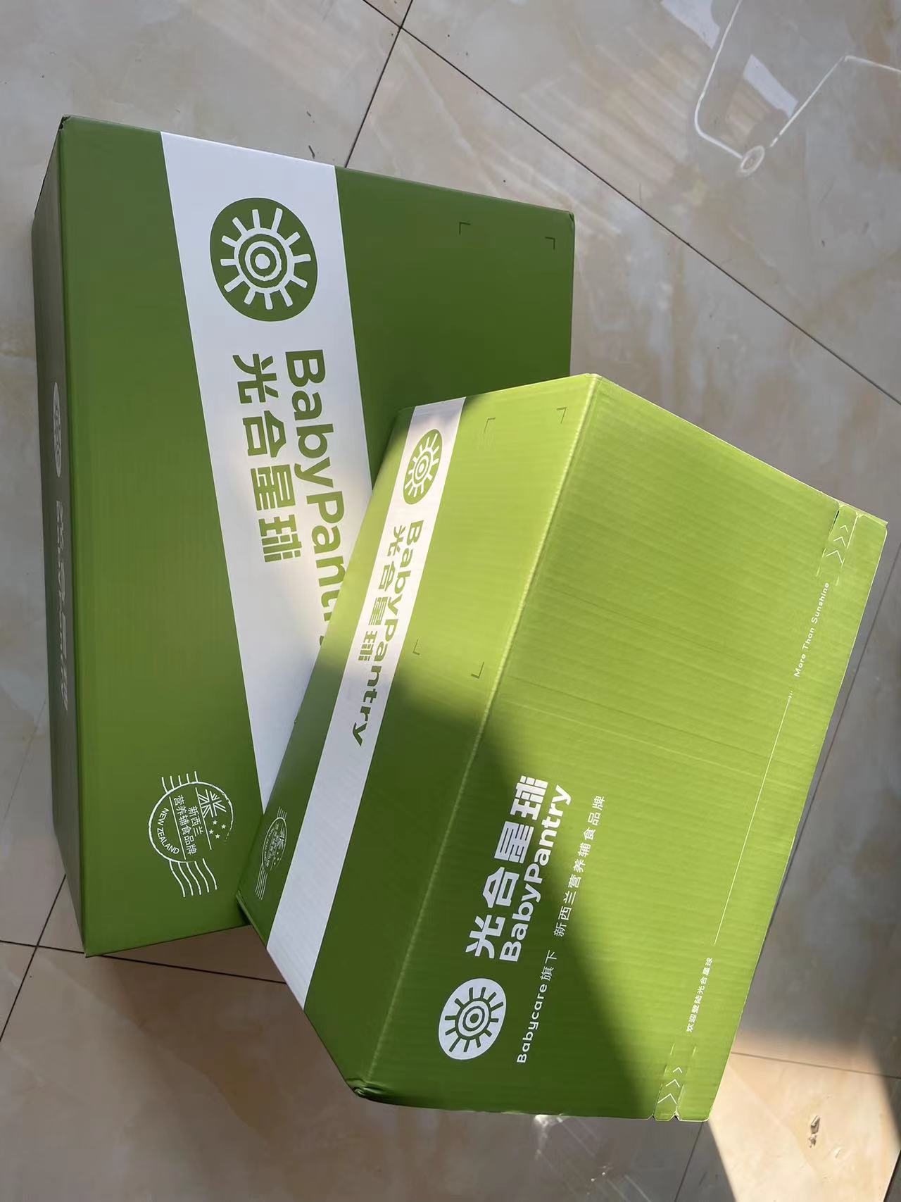 撕拉條盒