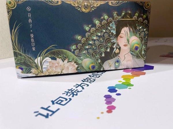 彩盒