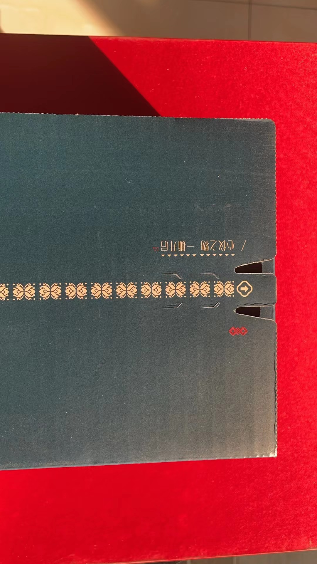 撕拉條盒