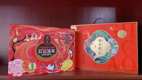 彩盒