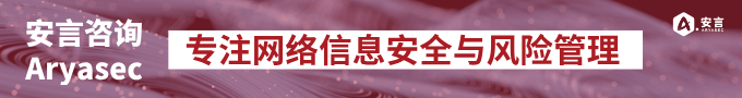 安言咨詢推廣頁2