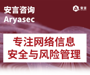 安言咨詢推廣頁1
