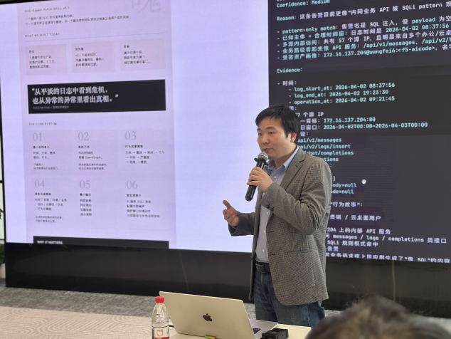 AI创新与安全