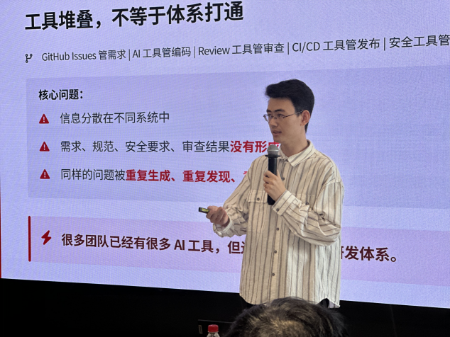 AI创新与安全