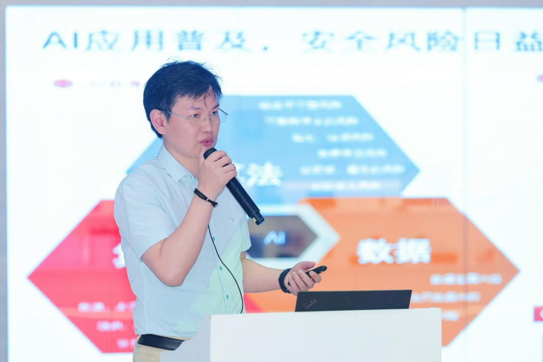 2026“工賦礪網(wǎng)”AI安全專場培訓(xùn)順利舉辦，安言咨詢出席并