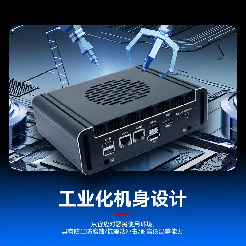 原材料、芯片需求共振，2026工控機(jī)漲價(jià)壓力持續(xù)加大
