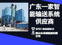 斗士提升機(jī)