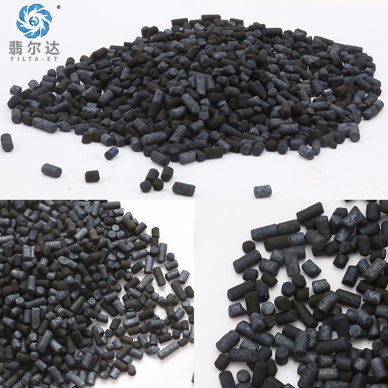 Chemical Filter Media