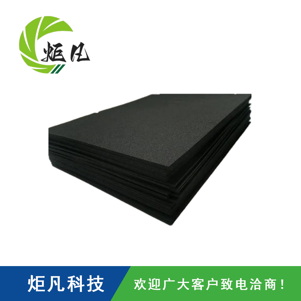 提供深圳市黑色防火EVA廠家報價深圳市炬凡科技供應
