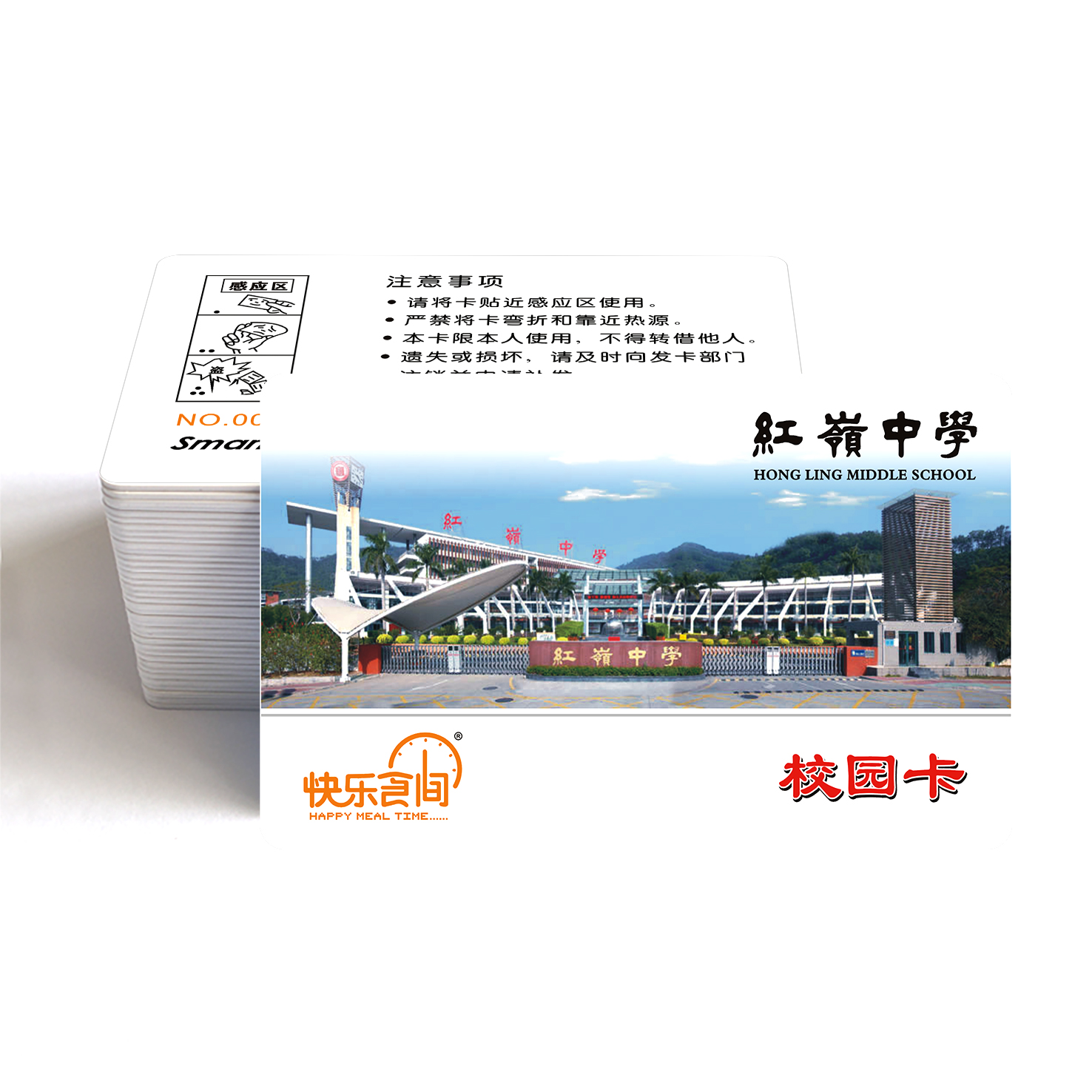 校園CPU卡的功能與應(yīng)用
