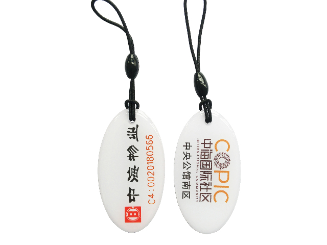 智能滴膠卡 深圳市建和偉業(yè)智能卡技術供應