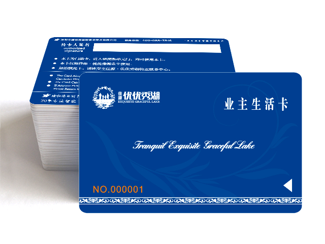 深圳NFC門禁卡批發(fā) 深圳市建和偉業(yè)智能卡技術(shù)供應(yīng)