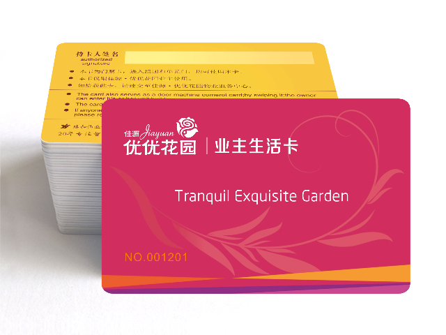現(xiàn)貨庫存門禁卡