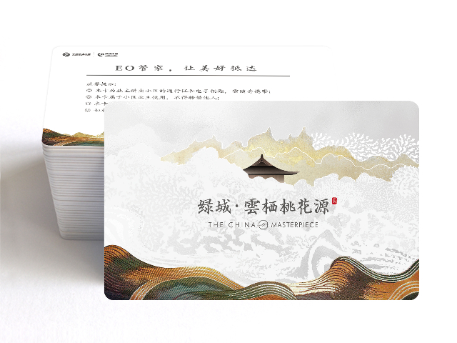 源頭工廠ID門禁卡定制 深圳市建和偉業(yè)智能卡技術(shù)供應(yīng)