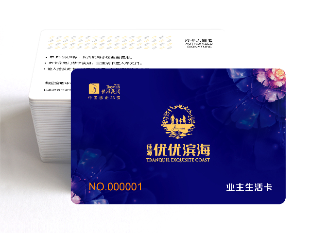 廠家供應(yīng)門禁卡鑰匙扣 深圳市建和偉業(yè)智能卡技術(shù)供應(yīng)
