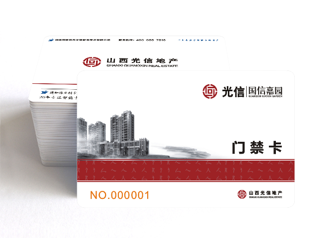 深圳制卡廠電梯梯控門禁卡定制 深圳市建和偉業(yè)智能卡技術(shù)供應(yīng)