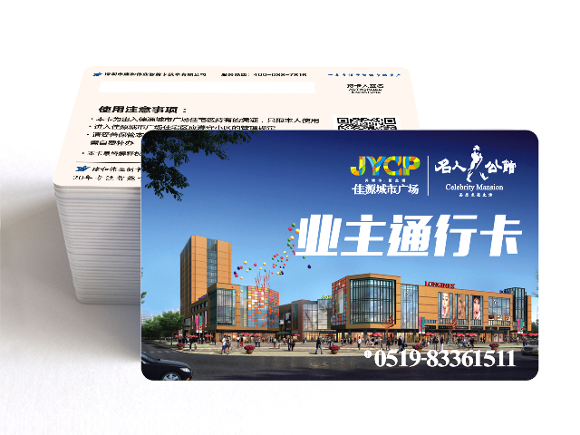 源頭工廠CPU門禁卡一卡通