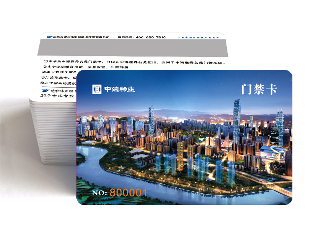 景區(qū)收費(fèi)管理門禁卡鑰匙扣 深圳市建和偉業(yè)智能卡技術(shù)供應(yīng)