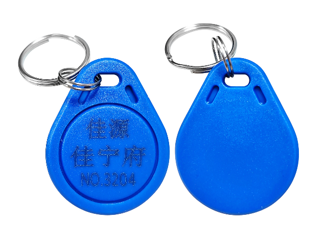 本地景區(qū)收費(fèi)管理門禁卡制作